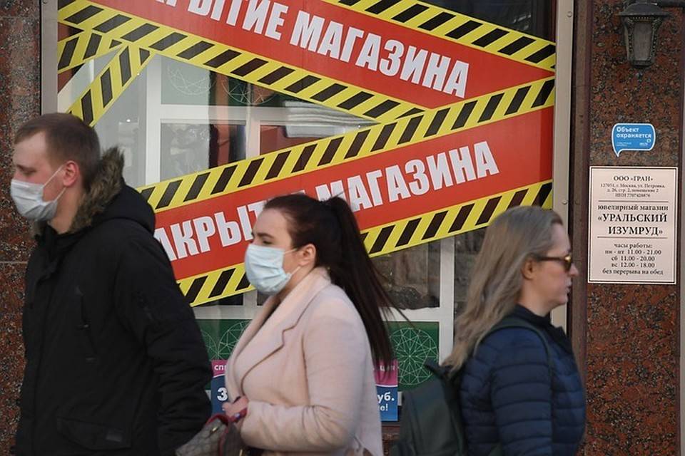 13 мер поддержки бизнеса в связи с коронавирусом в россии и москве — поделу.ру