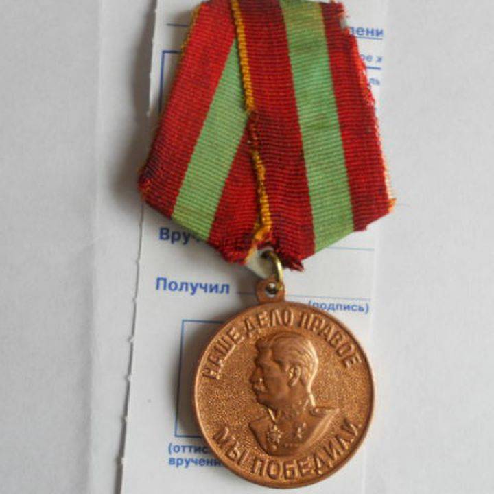 Медаль «за доблестный труд в великой отечественной войне 1941-1945 гг.», сувенирный муляж
