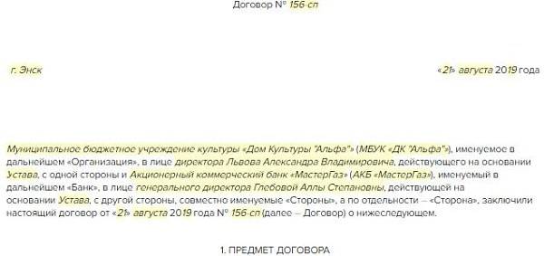 Заем "кредито 24": отзывы клиентов :: syl.ru