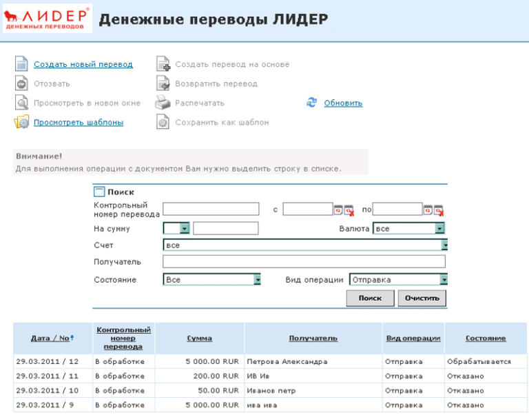 Как получить деньги из-за границы | международные переводы 2021
