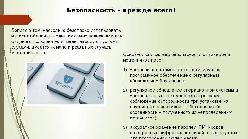 Огэ банковские услуги предоставляемые гражданам депозит кредит платежная карта