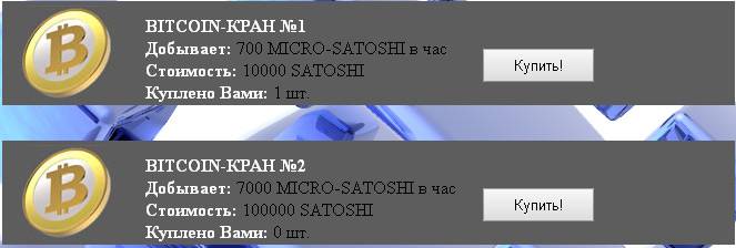 Топ мониторинг bitcoin кранов 2021 с прямым и мгновенным выводом на faucetpay без минималки -