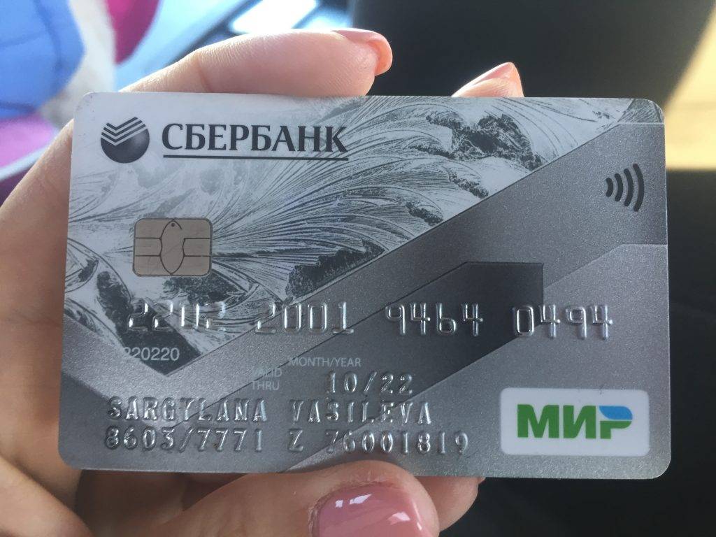 Можно оформить кредитную карту в сбербанке в 20 лет?