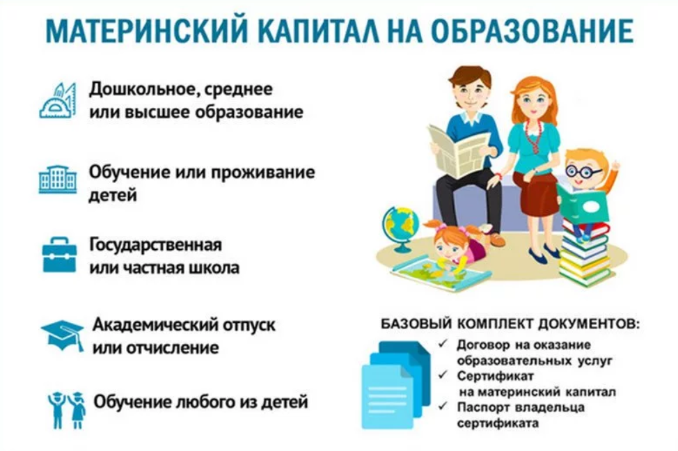 Материнский капитал для иностранных граждан, получивших гражданство россии в 2021 году — гражданство.online