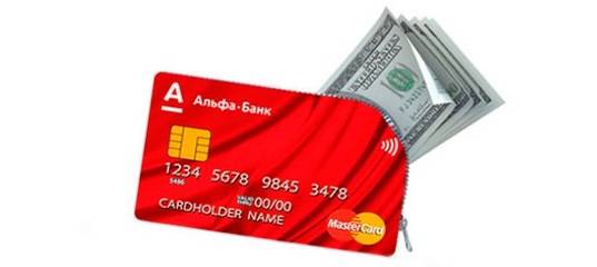 Отзывы о кредитных картах альфа-банка