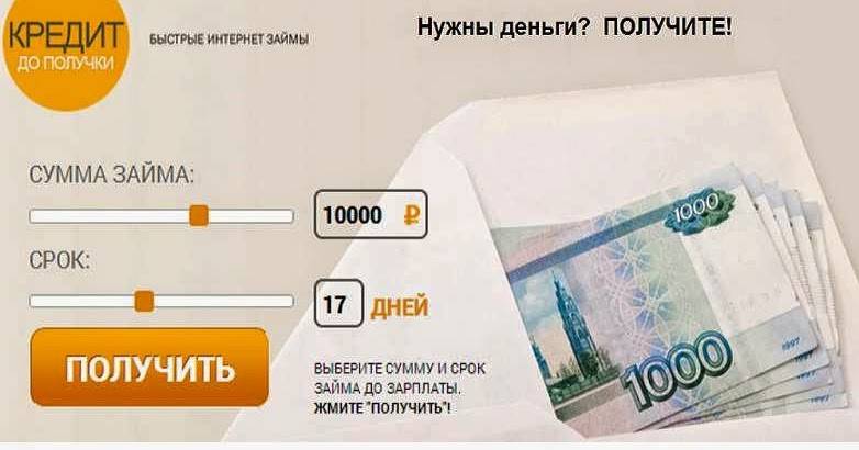 20 лучших кредитных карт всех банков москвы с онлайн заявкой в 2021 году