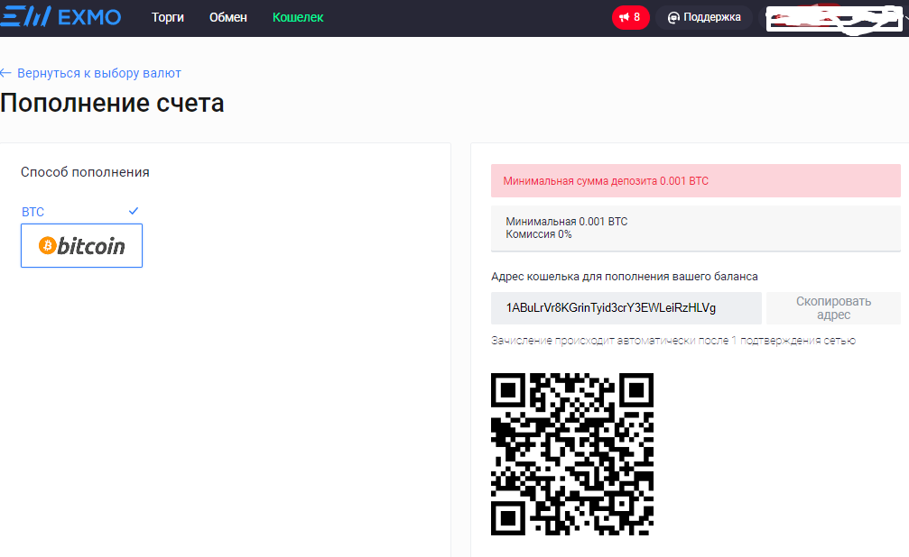 Как выводить деньги с wallet на карту