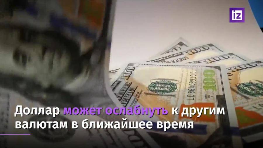 Отказ от доллара в россии и как это скажется на жизни рядовых граждан