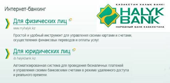 Система интернет-банкинга асб беларусбанка. преимущества личного кабинета от финансового учреждения беларусбанк