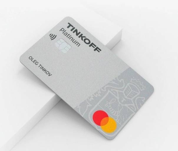 Кредитная карта тинькофф платинум 55 (120 дней без процентов) — условия 2021 года, отзывы