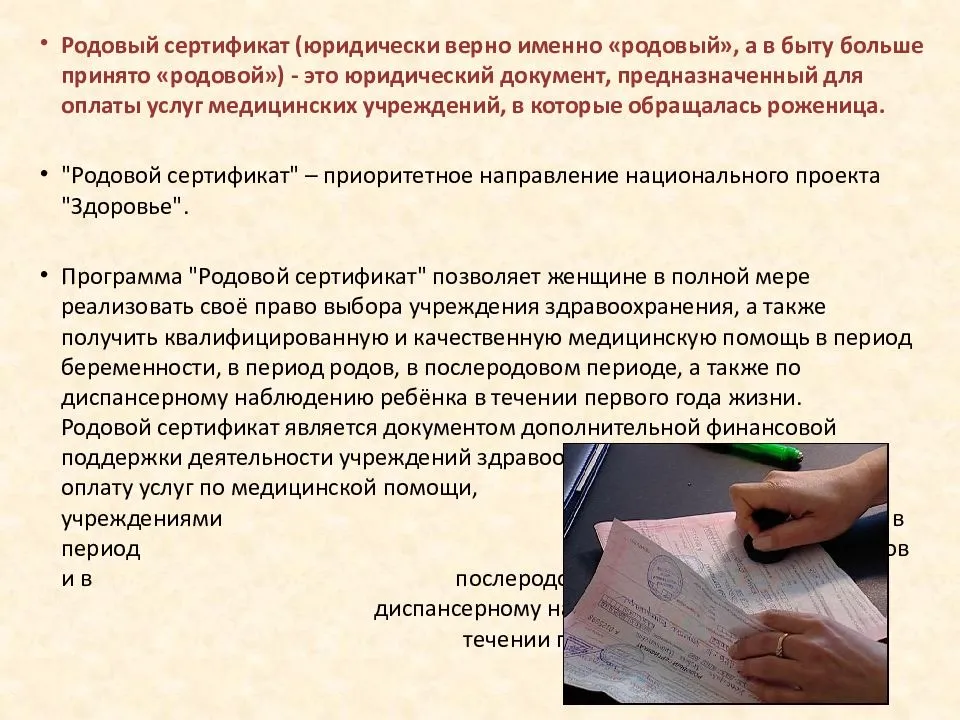 Права роженицы в роддоме: это нужно знать каждой женщине! | партнерские/роды