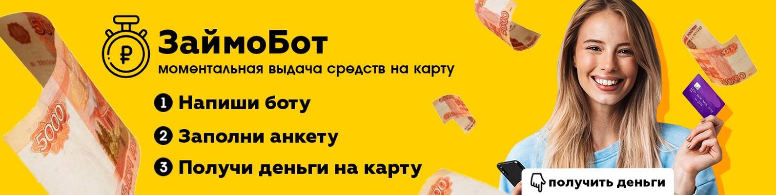 Взять кредит 21 год: заявка на потребительский кредит наличными с 21 года без кредитной истории в москве