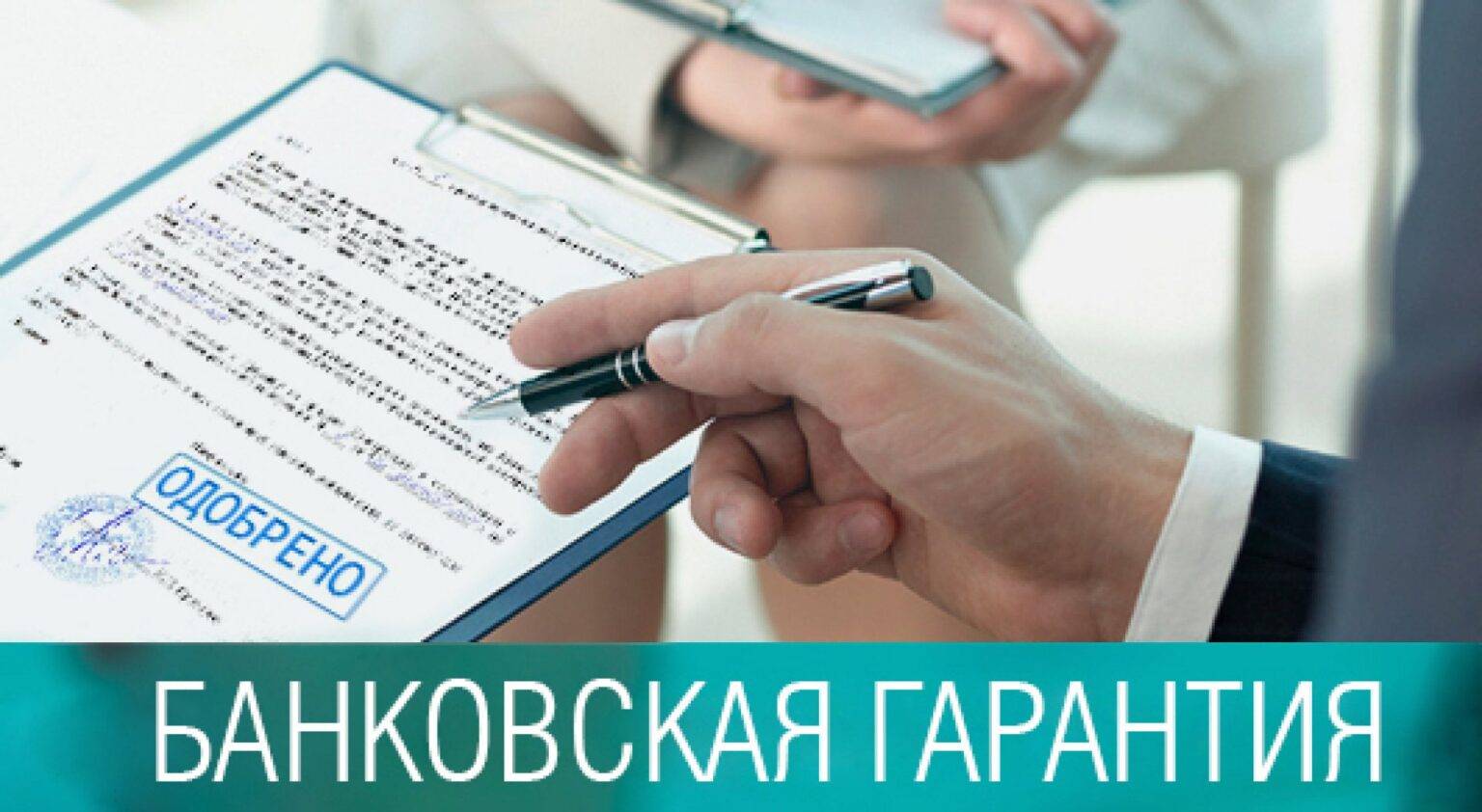 Фото Можно Предоставить