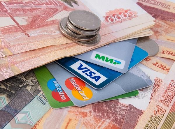 Необходимо быстро взять займ на карту? купить в Москве на PromPortal.Su  (ID#52585649)