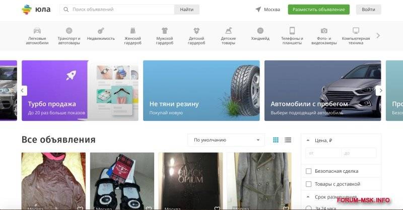 Где Купить Сайт Дешево