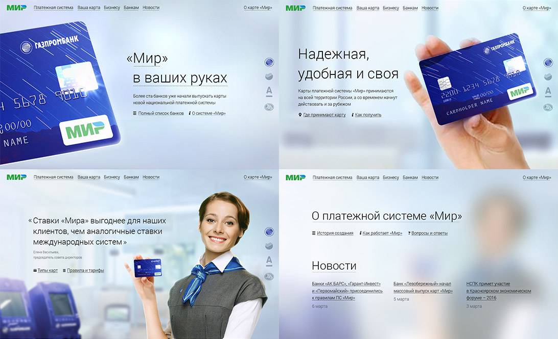 Apple pay в россии заработал с картами мир. как привязать | appleinsider.ru