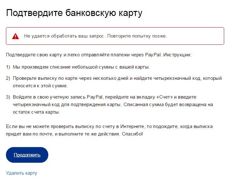 Как пополнить paypal через qiwi кошелек | innov-invest.ru