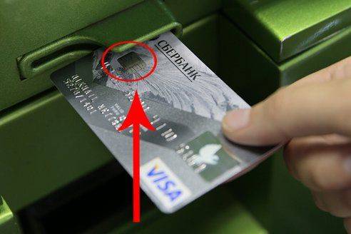Как вставлять карту в банкомат сбербанка правильно