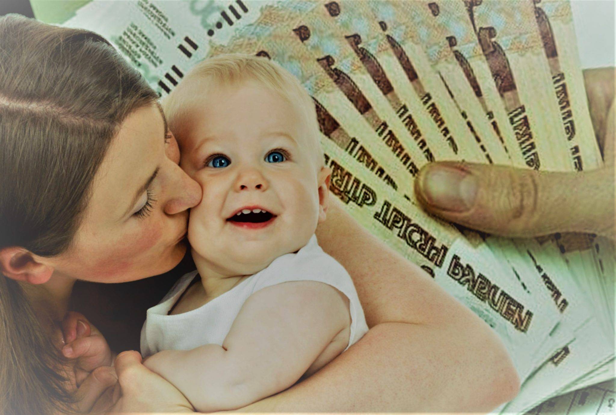 Как получить выплату 25 000 из материнского капитала через госуслуги в 2022 году