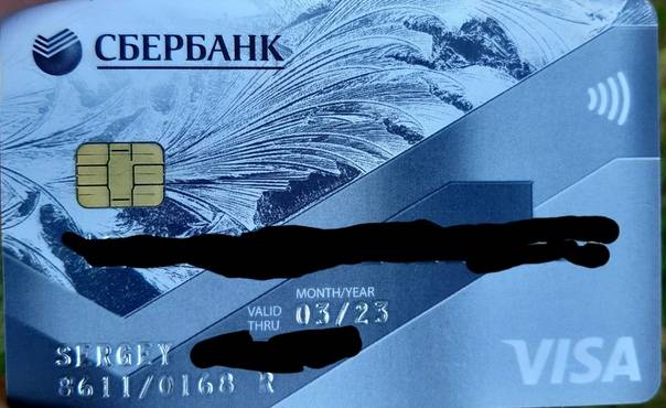 Кредитная карта сбербанка на 45 тысяч рублей