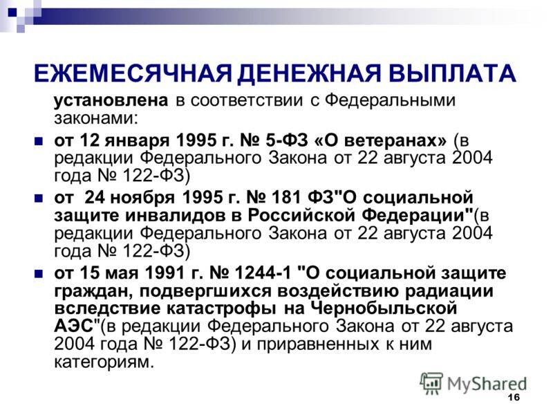 Какие существуют льготы чернобыльцам и ликвидаторам аварии на чаэс? льготы чернобыльцам в 2021 году: полный список, порядок и условия получения, правила оформления удостоверения, необходимые документы