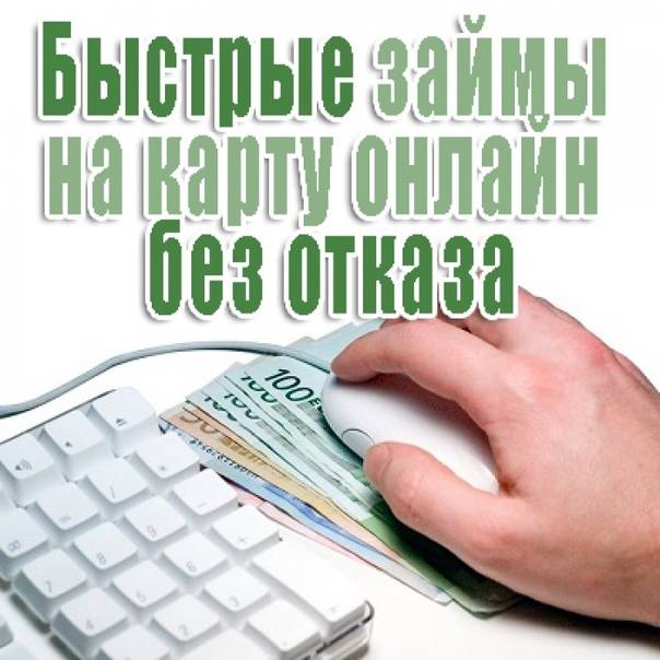 Мфк конга займ - вход в личный кабинет, регистрация на сайте konga.ru.