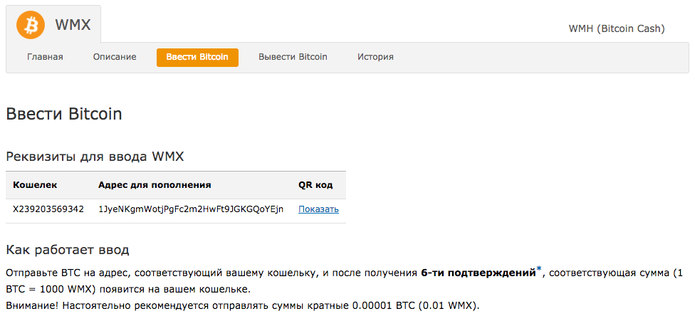 Лучшие биткоин кошельки в 2022 году. рейтинг топ-10 bitcoin кошельков на русском языке: обзор, сравнение, наш отзыв