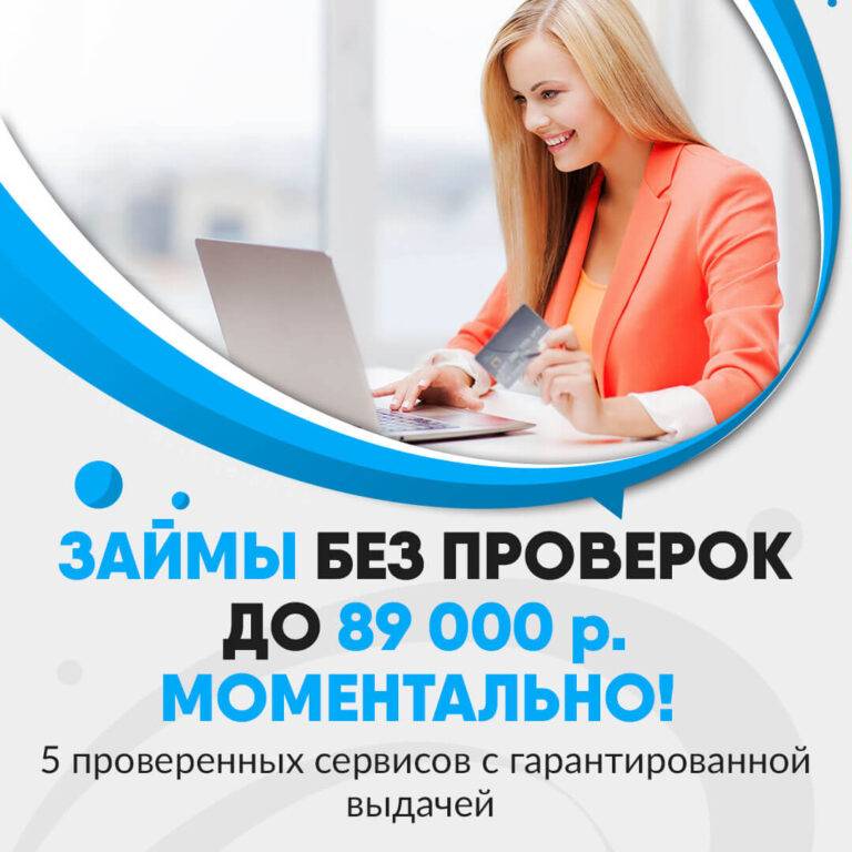 Онлайн-заявка первый