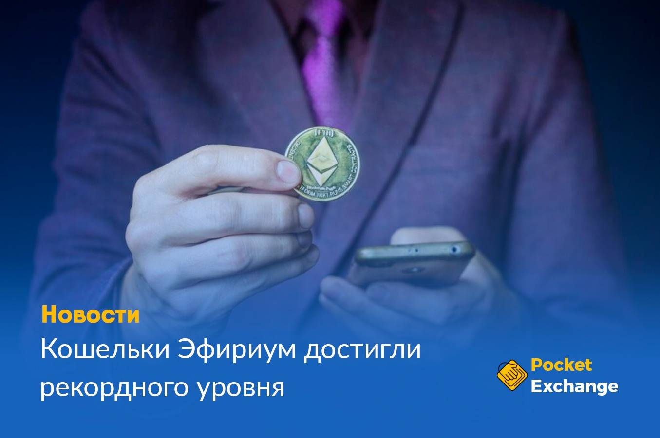 Лучшие free ethereum краны — регистрация, заработок, вывод (обзор 2022 года)
