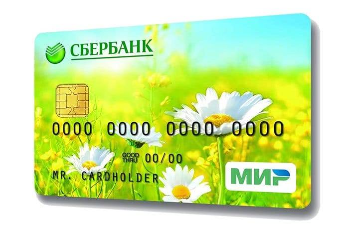 Займ пенсионерам на карту маэстро