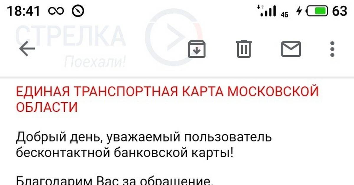 Если карта в стоп листе что делать киров