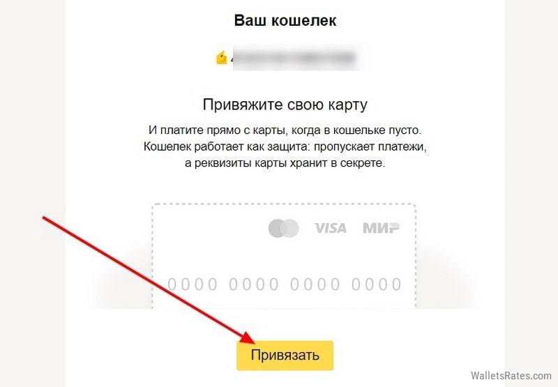Как привязать пластиковую карту сбербанка к телефону через интернет и другими способами