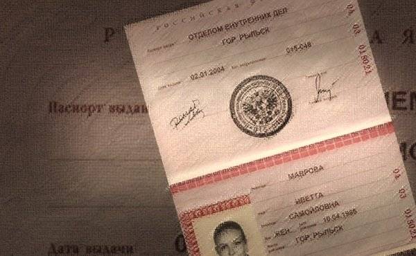 Можно ли взять кредит по чужому паспорту на другого человека