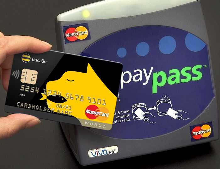 Карта mc world paypass