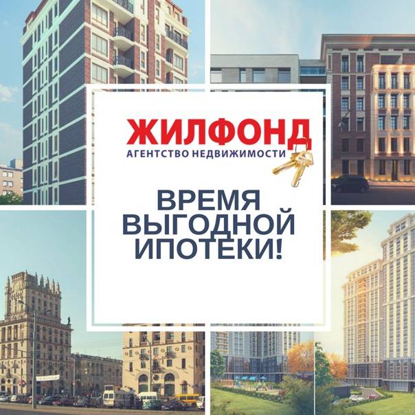 Ипотека 
 металлинвестбанка 
 в санкт-петербурге