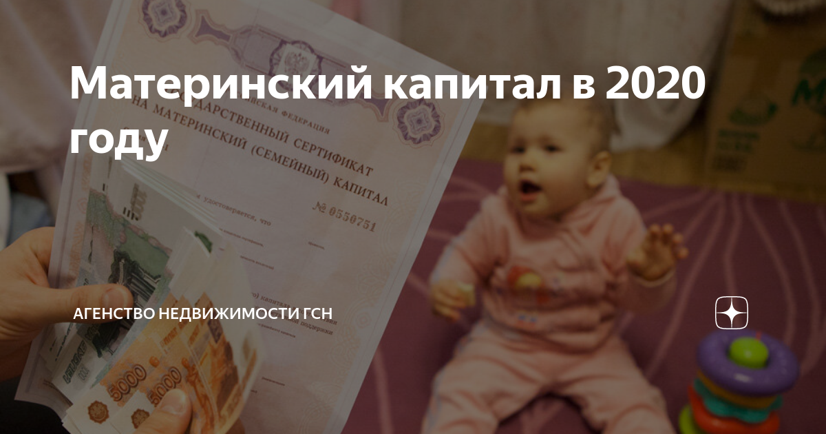 Как и сколько раз можно снять деньги с материнского капитала 20 и 25 тысяч рублей в 2017-2019 году? какие документы нужны