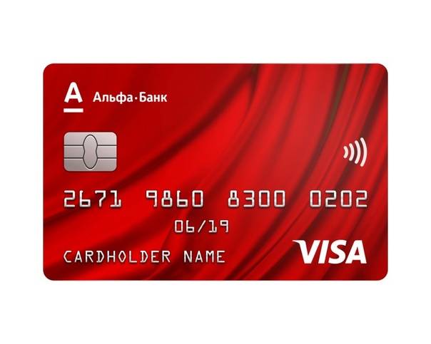 Кредитные карты альфа банка: какую выбрать, условия, отзывы, как оформить и как пользоваться
