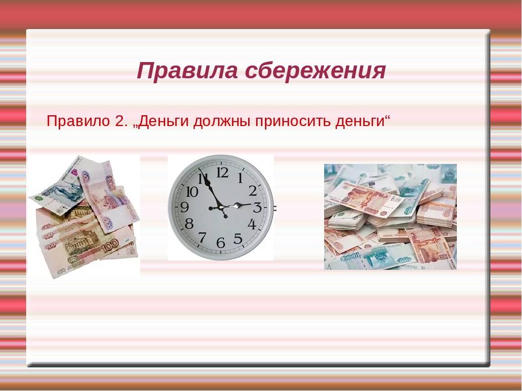 Владимир савенок: ваши деньги должны работать. руководство по разумному инвестированию капитала