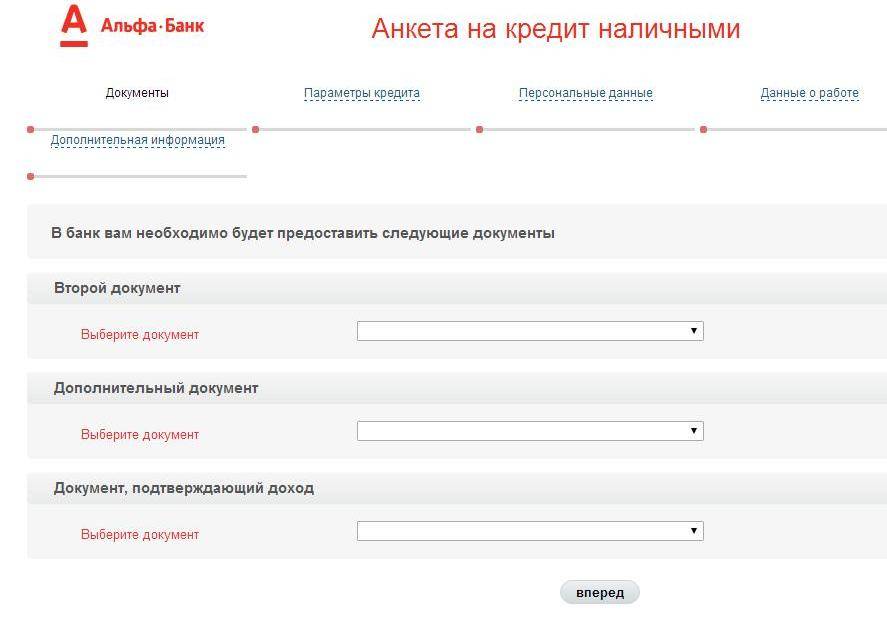 Взять кредит по паспорту онлайн за 5 минут через интернет в москве (42 шт) – срочные кредиты наличными или на карту