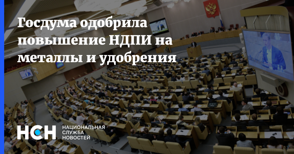 Как изменят пенсионную реформу: госдума одобрила закон во втором чтении — иа «версия-саратов»