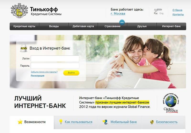 Тинькофф банк кредит для ип: на развитие малого бизнеса, условия открытия, юридических лиц, отзывы