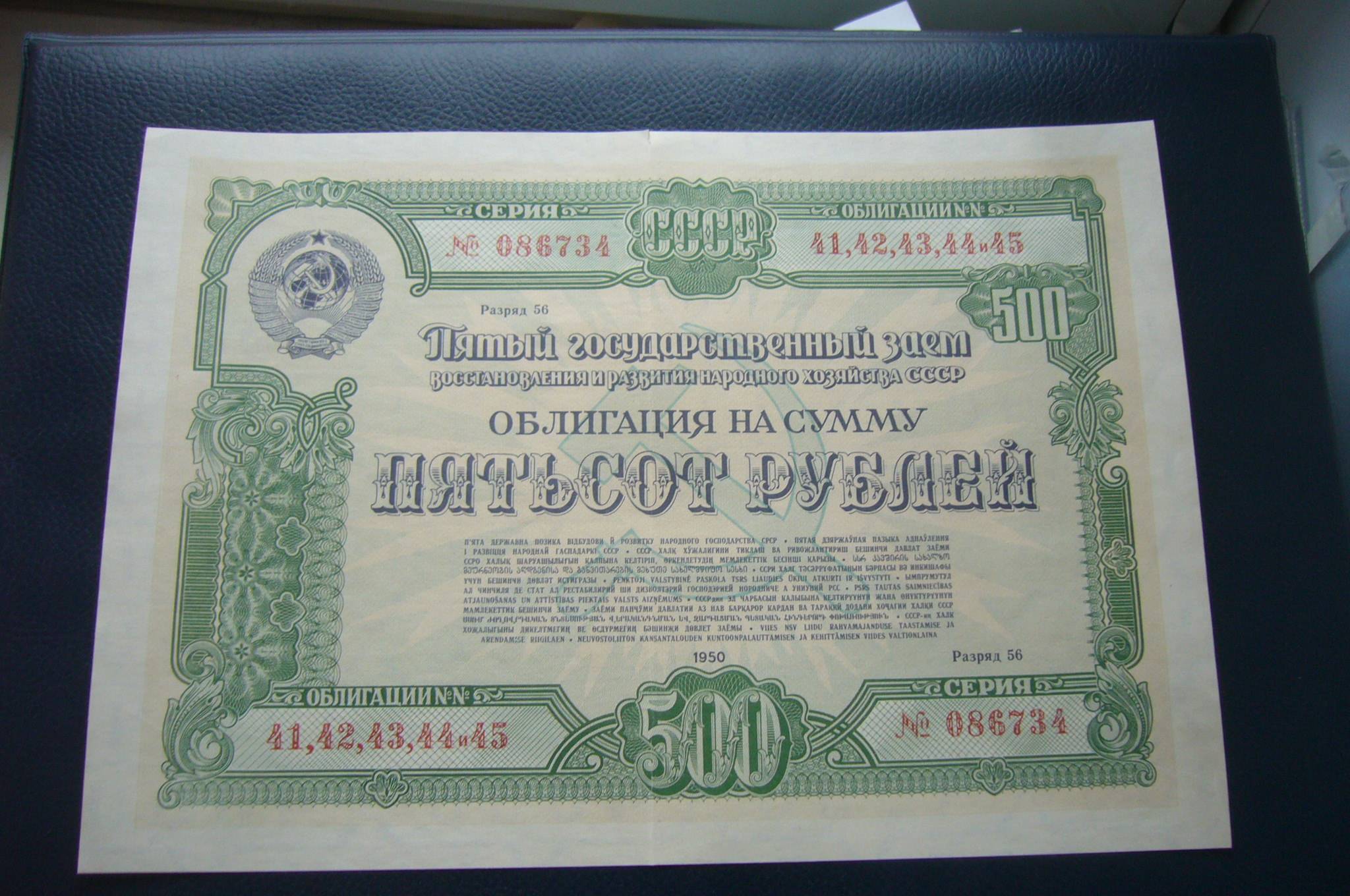 Ценные Бумаги Сбербанка Для Физических Лиц Купить