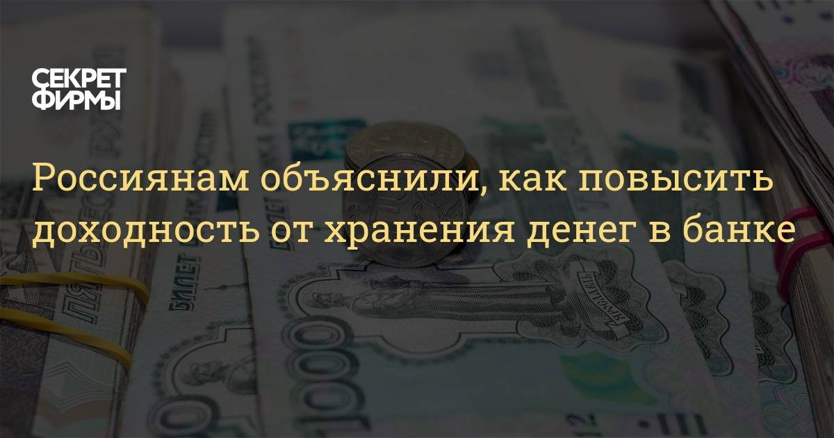 Хотите открыть счёт в зарубежном банке? сюрпризы 2021 гражданам россии, украины, казахстана