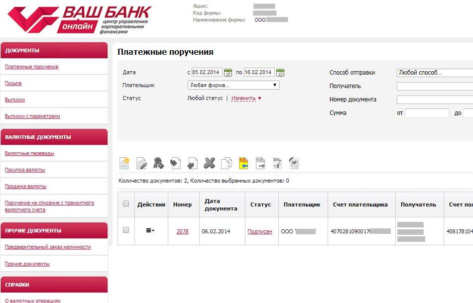 Кредит наличными в московском кредитном банке без справок о доходах и поручителей