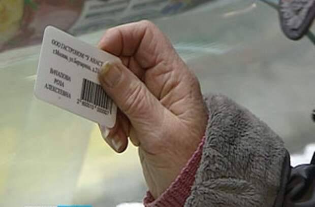 Продуктовые карточки для малоимущих в 2021 году: когда введут и как получить