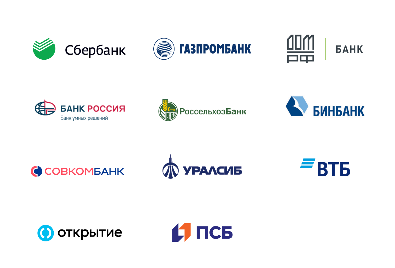 Крупные банки которые действуют на национальном рынке. Банки России список. Логотипы банков. Банки партнеры. Логотипы российских банков.