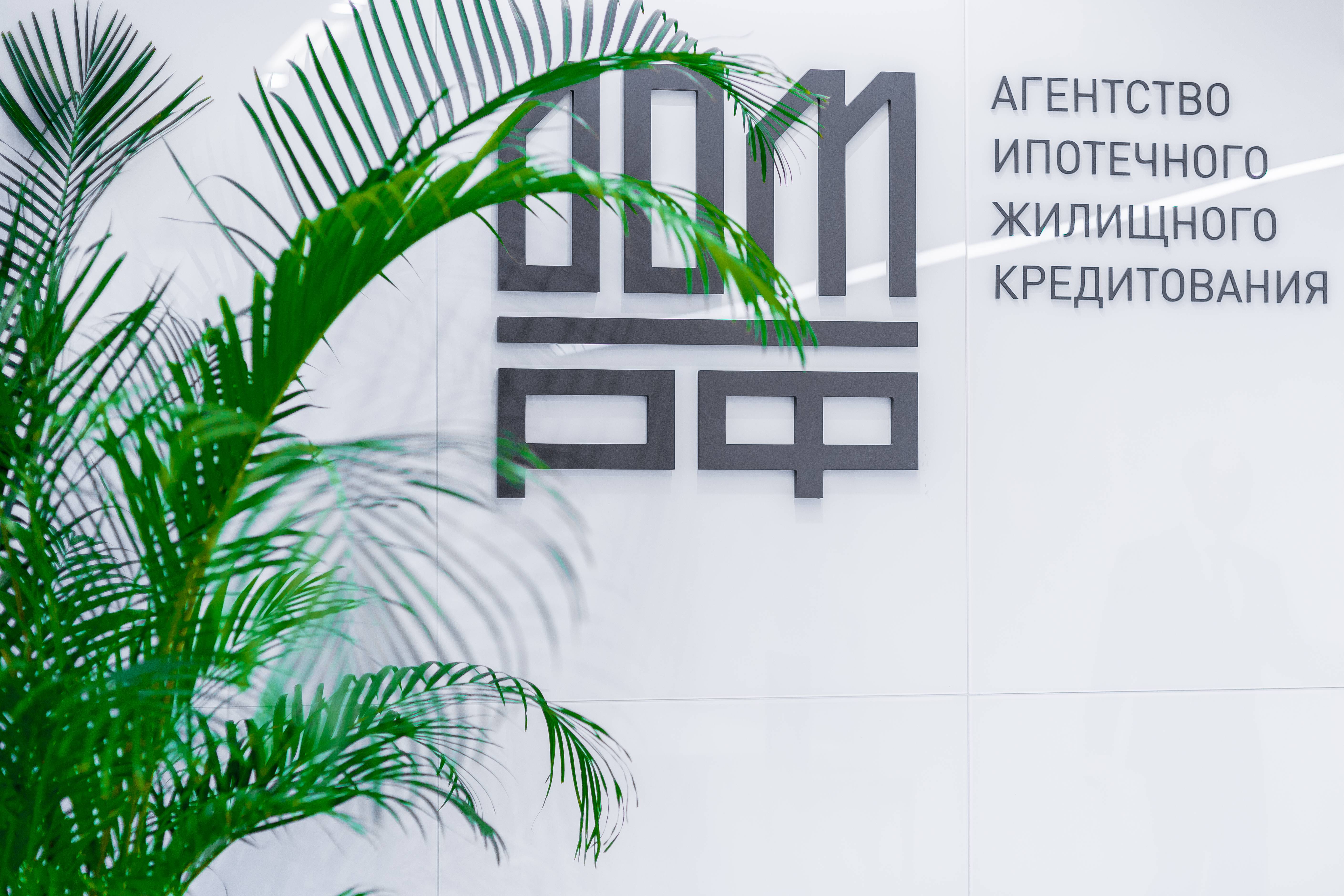 Аижк: вход в личный кабинет заемщика дом рф на официальном сайте lkz.ahml.ru