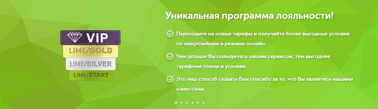 Новый айти проект lime store