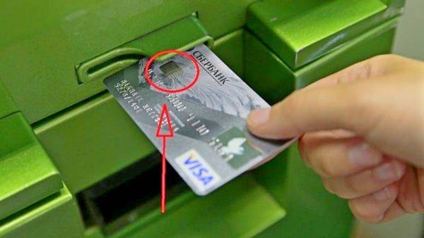 Как правильно вставить карту в банкомат сбербанка, какой стороной
