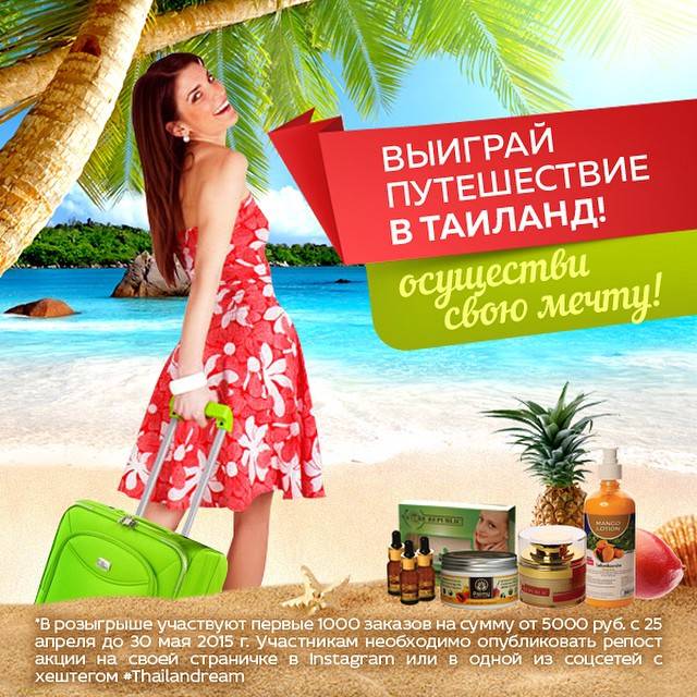 Взять кредит на отдых: кредит на отдых - лучшие условия в москве